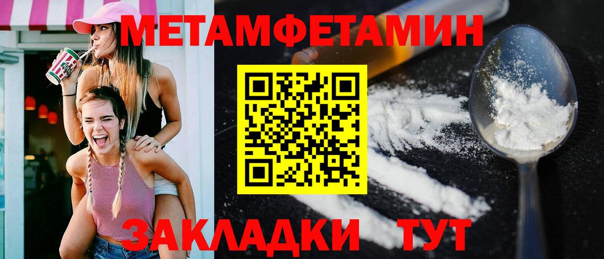Мыски  Amphetamine  Вход с VPN  АМФЕТАМИН 98% 