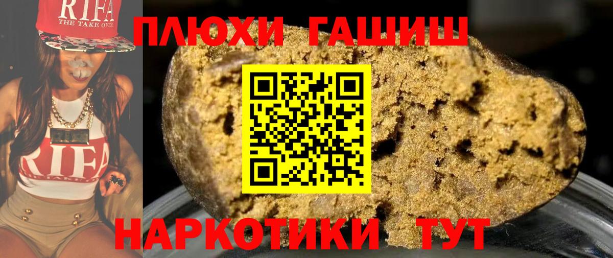 ГАШ 40% ТГК Мыски