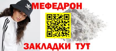 spice Усть-Джегута