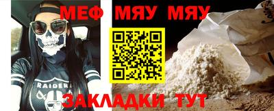 spice Усть-Джегута
