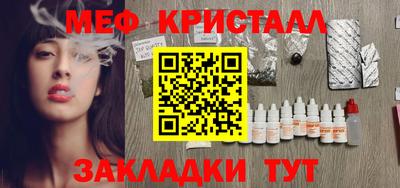 марки nbome Усть-Илимск