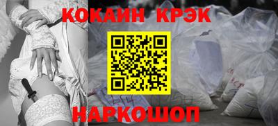 марки nbome Усть-Илимск