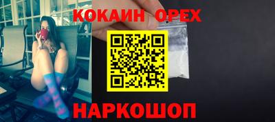 spice Усть-Джегута