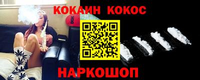мяу мяу кристалл Уссурийск