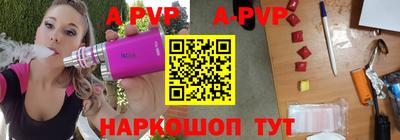 spice Усть-Джегута