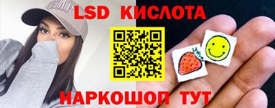 мяу мяу кристалл Уссурийск