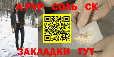 марки nbome Усть-Илимск