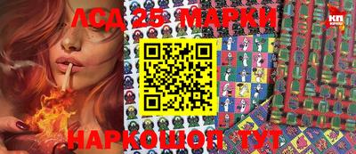 марки nbome Усть-Илимск
