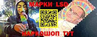 мяу мяу кристалл Уссурийск