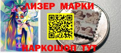 мяу мяу кристалл Уссурийск