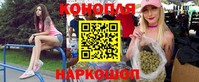 мяу мяу кристалл Уссурийск