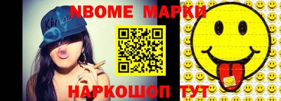 spice Усть-Джегута