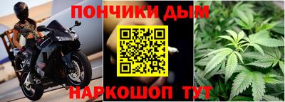 spice Усть-Джегута