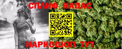 мяу мяу кристалл Уссурийск