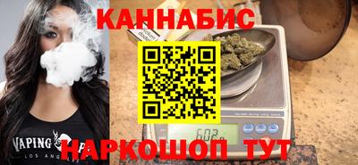 бутик Чапаевск