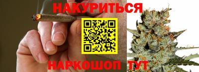 мяу мяу кристалл Уссурийск