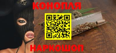марки nbome Усть-Илимск