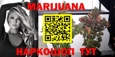 марки nbome Усть-Илимск