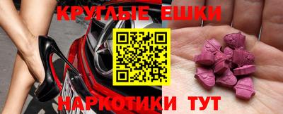 spice Усть-Джегута