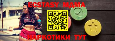 spice Усть-Джегута