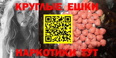 мяу мяу кристалл Уссурийск