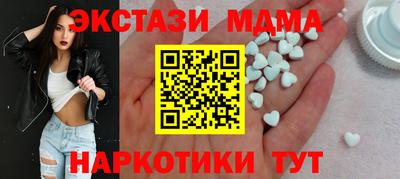 марки nbome Усть-Илимск