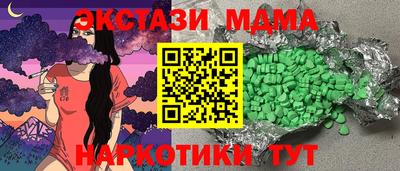 марки nbome Усть-Илимск
