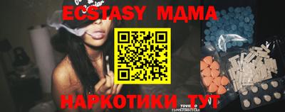 spice Усть-Джегута
