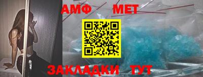 мяу мяу кристалл Чебоксары