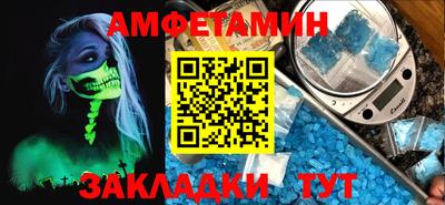 spice Усть-Джегута