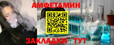 мяу мяу кристалл Уссурийск