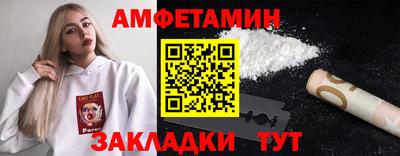 spice Усть-Джегута