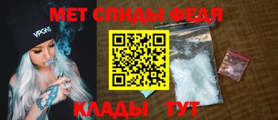 spice Усть-Джегута