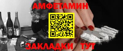 марки nbome Усть-Илимск