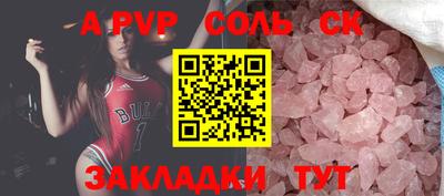 марки nbome Усть-Илимск