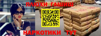 марки nbome Усть-Илимск