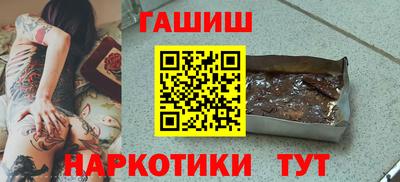 марки nbome Усть-Илимск
