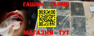 мяу мяу кристалл Уссурийск