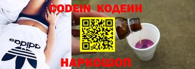 мяу мяу кристалл Уссурийск