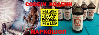 марки nbome Усть-Илимск
