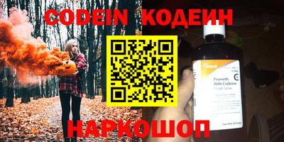 марки nbome Усть-Илимск