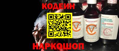 spice Усть-Джегута