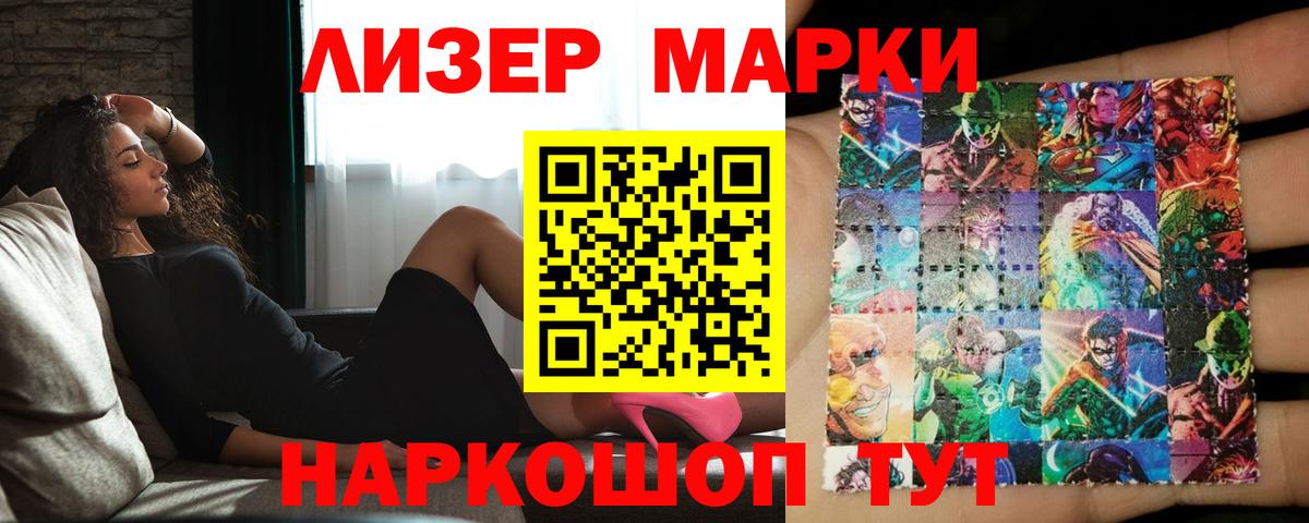 Лсд 25 экстази ecstasy  Вход с VPN  Мыски 