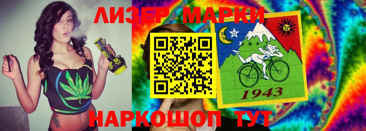 Мефедрон Мыски
