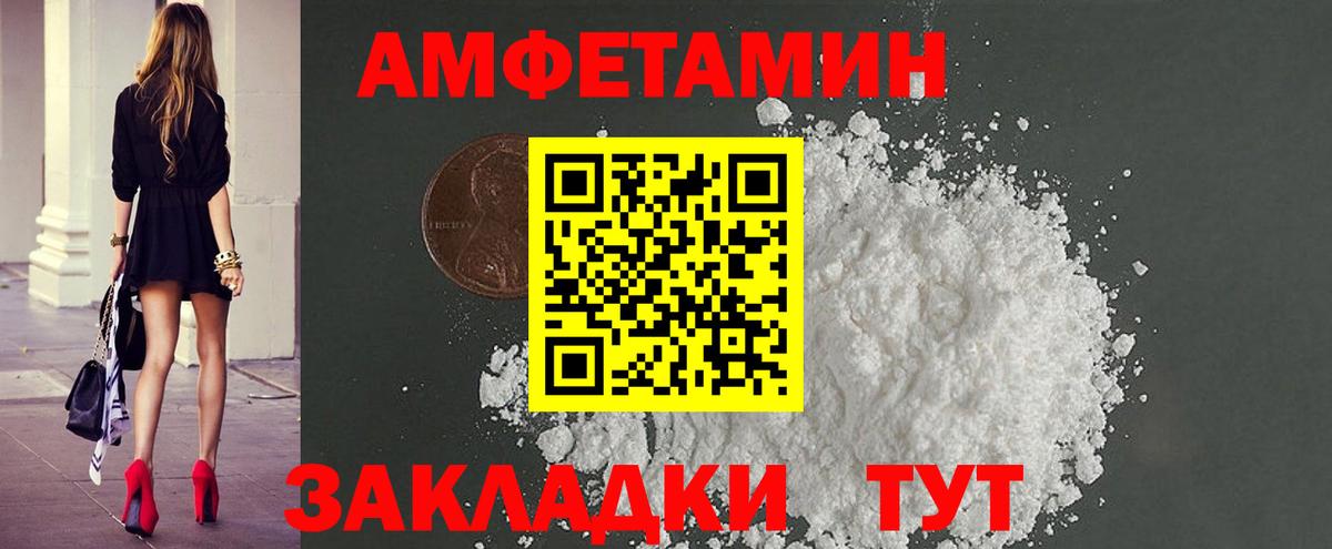 Мыски  Метамфетамин пудра  Метамфетамин пудра  Вход с VPN 