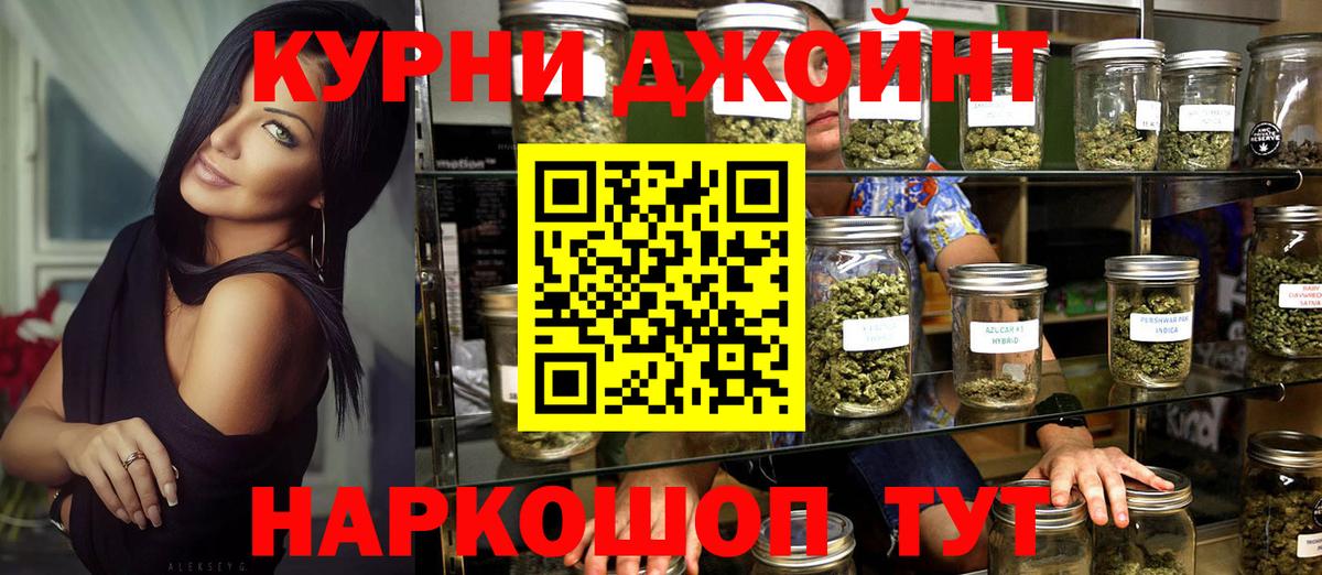 Мыски  Конопля марихуана  Вход с VPN  Бошки Шишки план  Марихуана тримм 